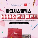 메탈웍스 이미지