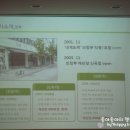 채선당 신곡점 이미지