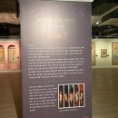 생활아트꽃그림 | 마이아트뮤지엄 원그로브점 전시, 아르누보의 꽃 알폰스 무하 특별개관전 관람 및 도슨트 내돈내산 후기