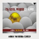 시매쓰관악청명학원