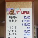 왕바지