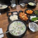 대건주 | 부산 맛집｜부산역 근처 돼지국밥 맛집 대건명가 집에서도 먹는 밀키트 추천