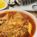 죽도김밥 본점 이미지