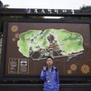 무수천하마을 이미지