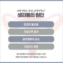 동남환경 티스토리