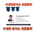 주식회사 부동산중개법인서울 | [RJ20001] 인천계양스타벅스 메디컬빌딩 3층 전부임대