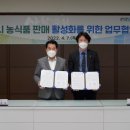 주식회사 소반