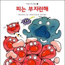 시아북까페 이미지