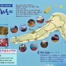 4월12일 하화도 꽃섬 트레킹(전남/여수) [1시간 조기 출발] 이미지