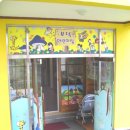 보덕어린이집 이미지