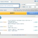 KTB 투자증권의 다양한 온라인 이벤트 공유합니다 ! 이미지