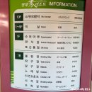 스카이볼링장 편의점 이미지