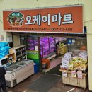 평촌축산물 이미지