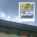 어구스틴펜션 | 남몰래 놀러갈 고즈넉한 마을 & 숙소 추천🫧 남해 어구스틴 펜션