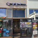 이게램 이미지