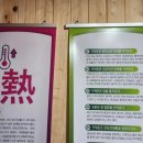 바니점핑
