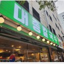 1529 | 일산 라페스타 후기 직접 다녀온 칼국수 맛집 일산 호수공원 맛집