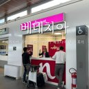 [이탈리아] 베네치아 공항 Noleggiare 렌트카 수령 / 주유 / 베로나 지점 반납과 셔틀차량 후기