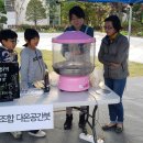 협동조합다온공간븟 이미지