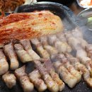 김치생삼겹