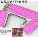 엘포루체 이미지