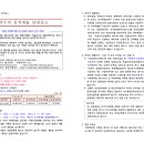 소로3-103 이미지