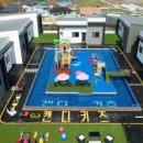 캔디키즈풀빌라 이미지