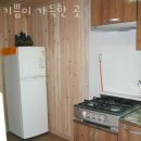 기쁨이 가득한 곳 | 서해갯벌체험 기쁨이 가득한 곳 어촌체험마을에서 갯벌체험 맛조개체험 해요!