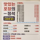 송정 알리바바 | 울산 송정 맛집 어부의 아들 광어1키로 리얼 후기