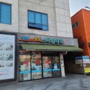 영등스마일약국 네이버블로그