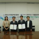 리더스디벨럽먼트주 타임뉴스