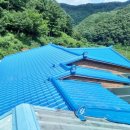 순천기와 이미지