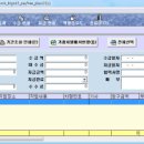 삼일건설중기 이미지