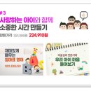 미술심리전문가와 함께 우리 아이 마음 들여다보기 이미지