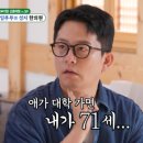 대학한의원 OSEN