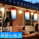 해돋는풍경 이미지