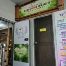 [부산] 북구 화명동 힐스템 후기