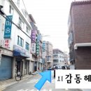 옵티마세란약국 이미지