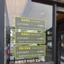 숲속마을로 | 일산 샤브샤브 맛집 샤브홀리, 점심 데이트 제대로 하고 온 후기