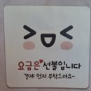 만나김밥 - 서대문구 이화여대2다길 23 | ​[서귀포 김밥] 바다를 담은 맛! 만나김밥 전복 톳·제주 뿔소라 김밥 솔직후기