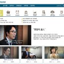 고병석 | 프라임에셋 신규사이버 교육센터 오픈