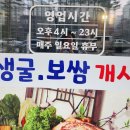 내안에너있DOG | 신내역시티프라디움 스포원 그랜드오픈과 새로운 입점 상가 둘러보기 내집마련 추천