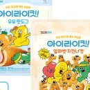 아이라이킷