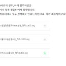 아이피윈 이미지