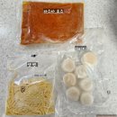 마켓 컬리 최현석 셰프 쵸이닷 가리비 토마토 파스타 리뷰