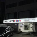 아인바스 이미지