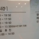 형제정형외과의원 이미지