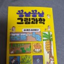 펀북스 이미지