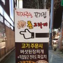 2층소망약국 이미지