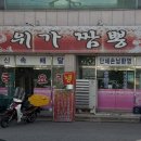 문장로-6 이미지